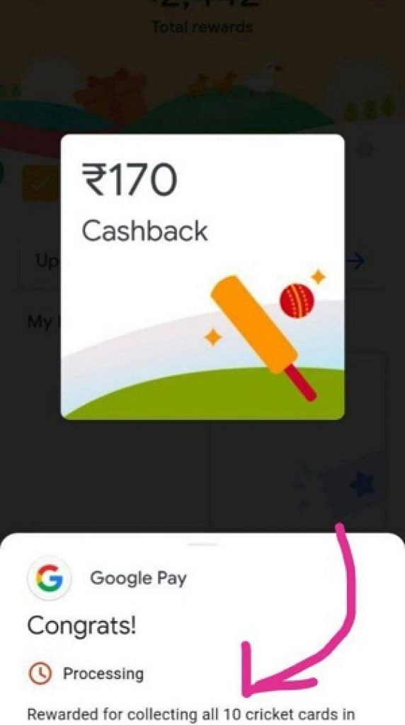 Google Pay Gully Cricket Offer | Collect Cards & Get ₹51 – ₹201Cashback