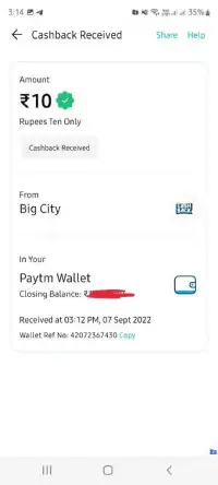 Paytm CRAX Offer – Get ₹10/20/25 Paytm Cash On ₹10/20/25 Packs